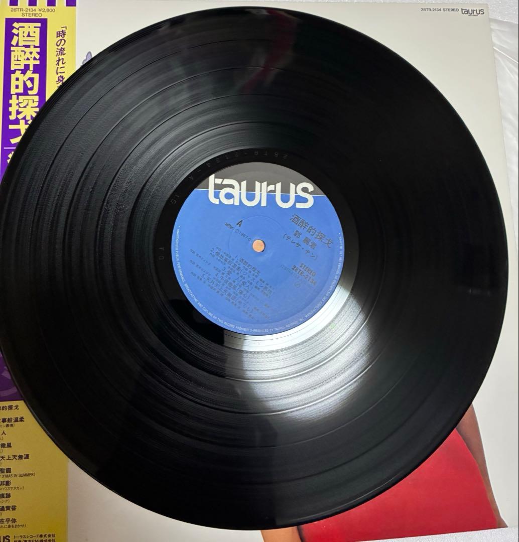 帯付きLP テレサ・テン　酒醉的探戈　中古美品　盤質良好