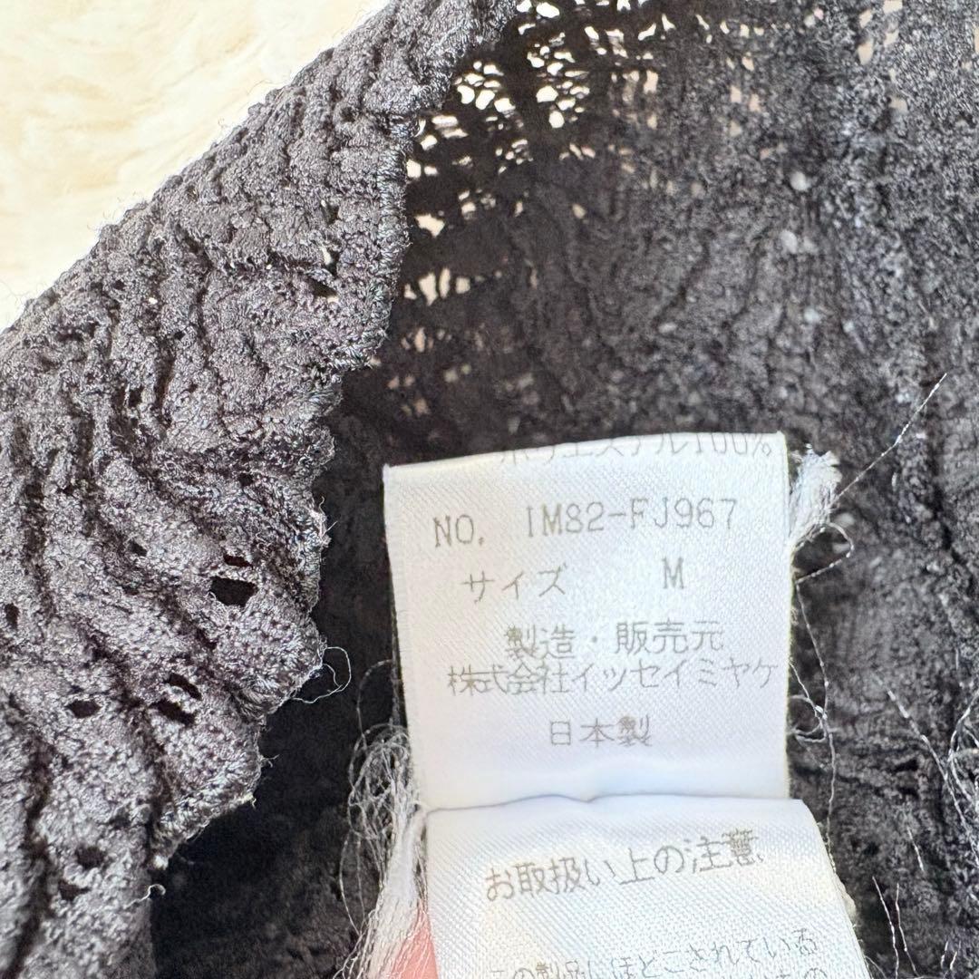 希少✨ISSEY MIYAKE（イッセイミヤケ）アシンメトリーカットソー　日本製