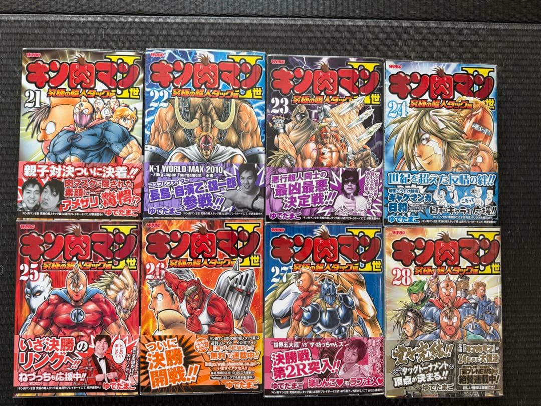 キン肉マンII世 究極の超人タッグ編　全28巻　全巻セット