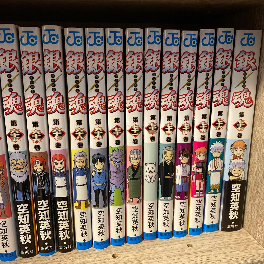 銀魂　全巻