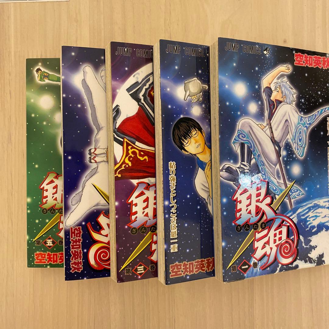 銀魂　全巻