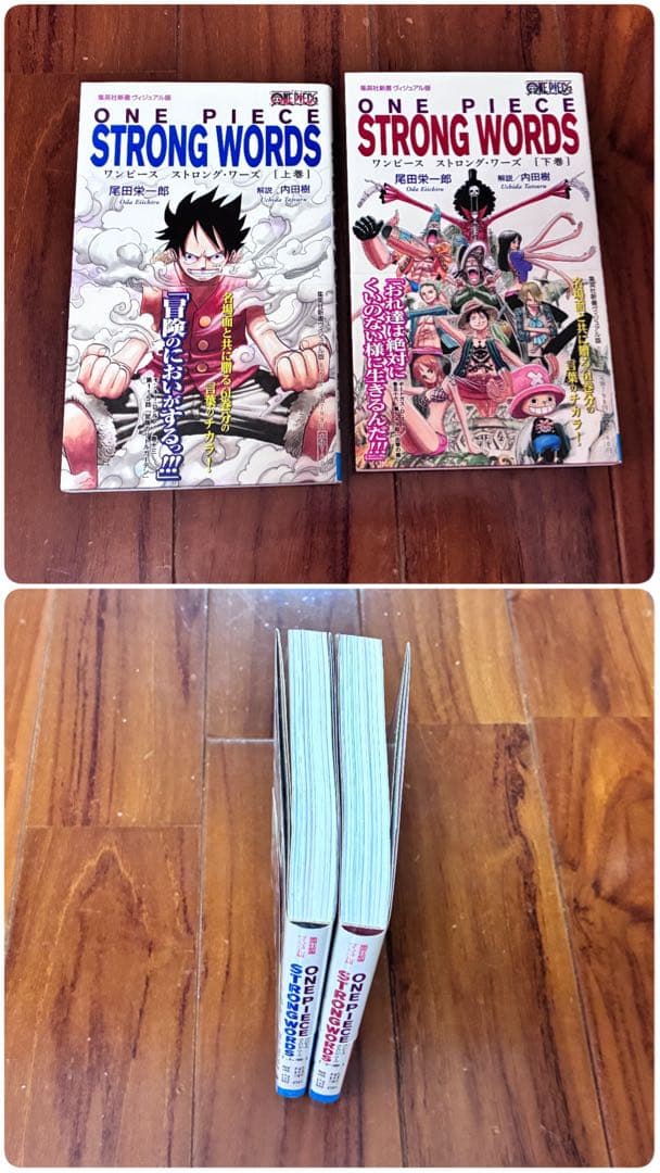 ワンピース漫画おまけ付き 1〜89巻、103〜105巻、ワンピースカード等付き
