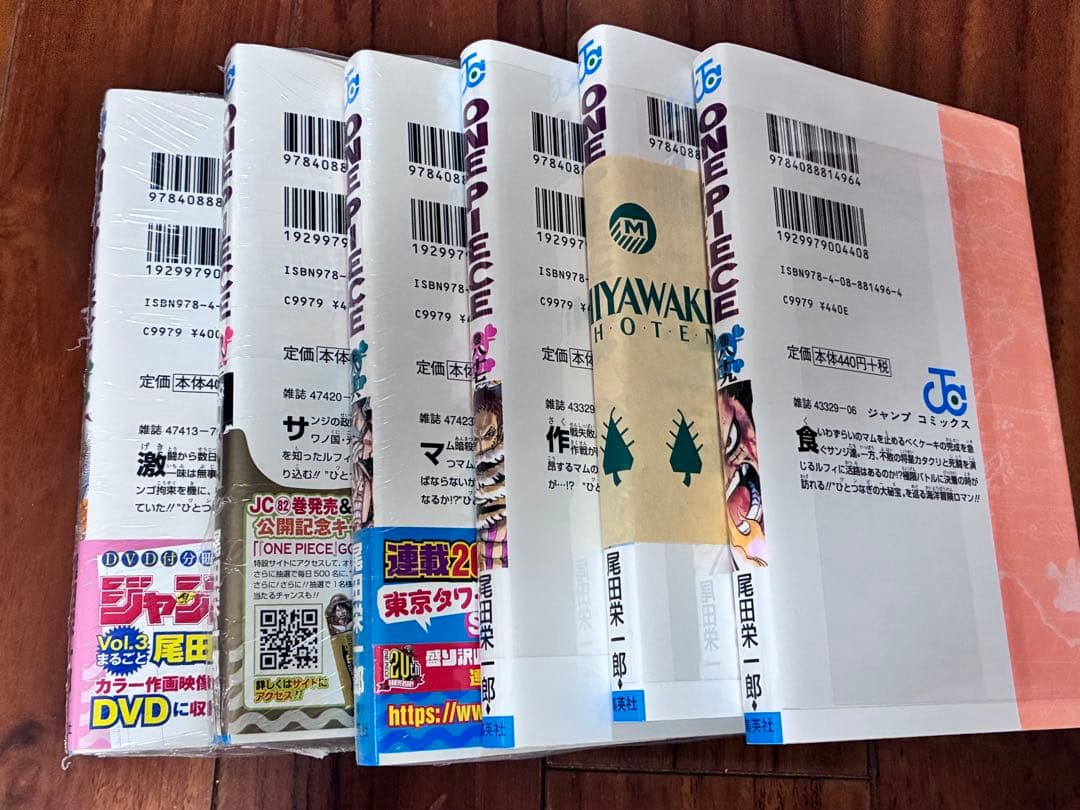 ワンピース漫画おまけ付き 1〜89巻、103〜105巻、ワンピースカード等付き