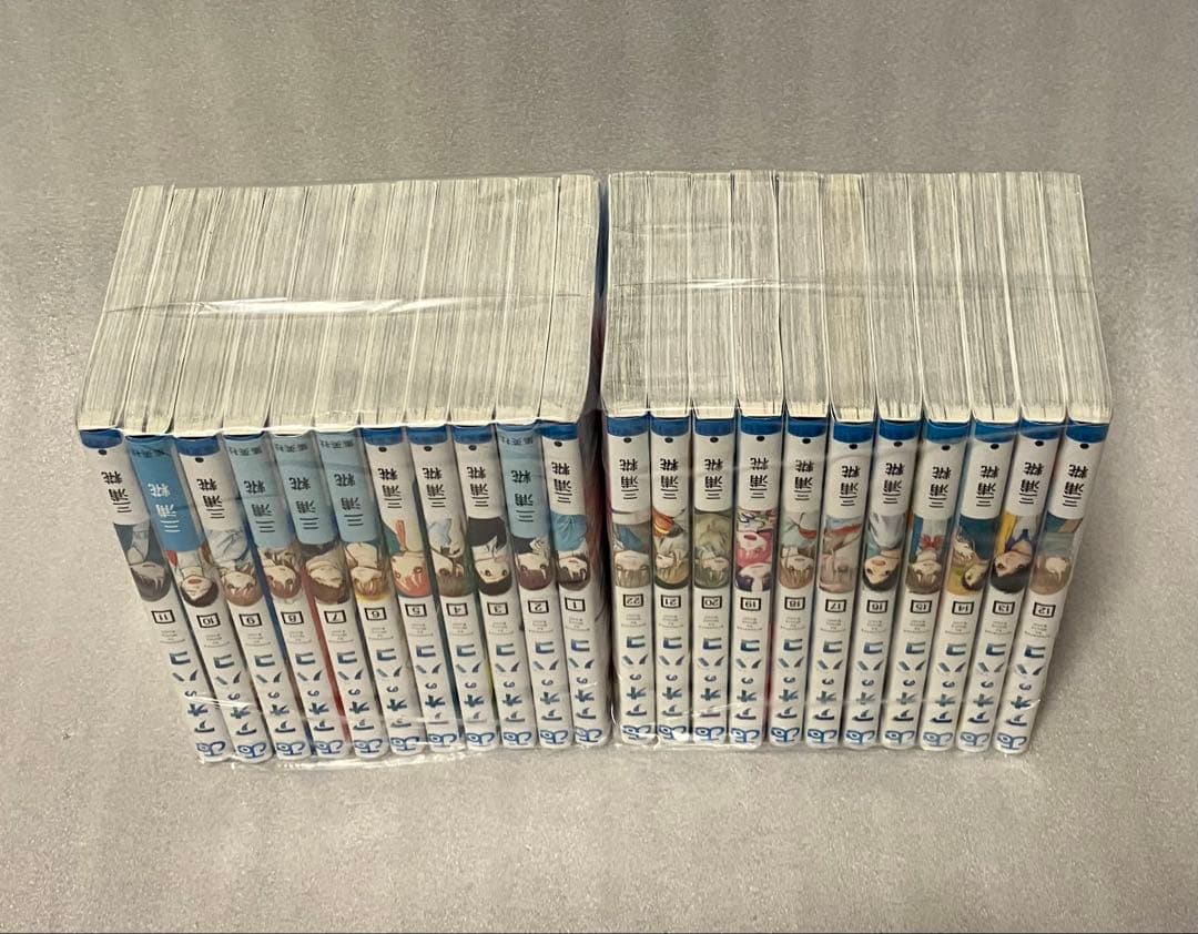 アオのハコ　1〜22巻　全巻セット