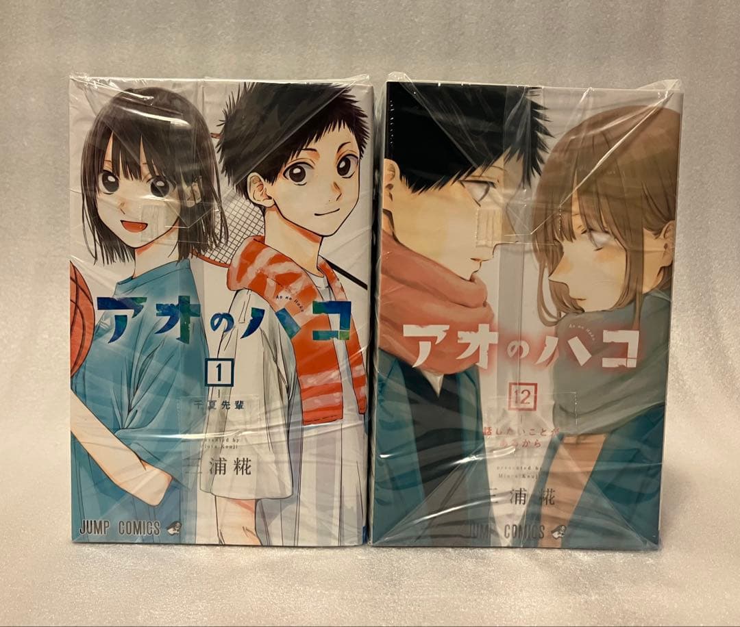 アオのハコ　1〜22巻　全巻セット