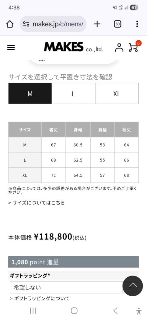 ジャケット・アウター ARTIST PROOF/FRGMT/nonnative TROOPERMA-1