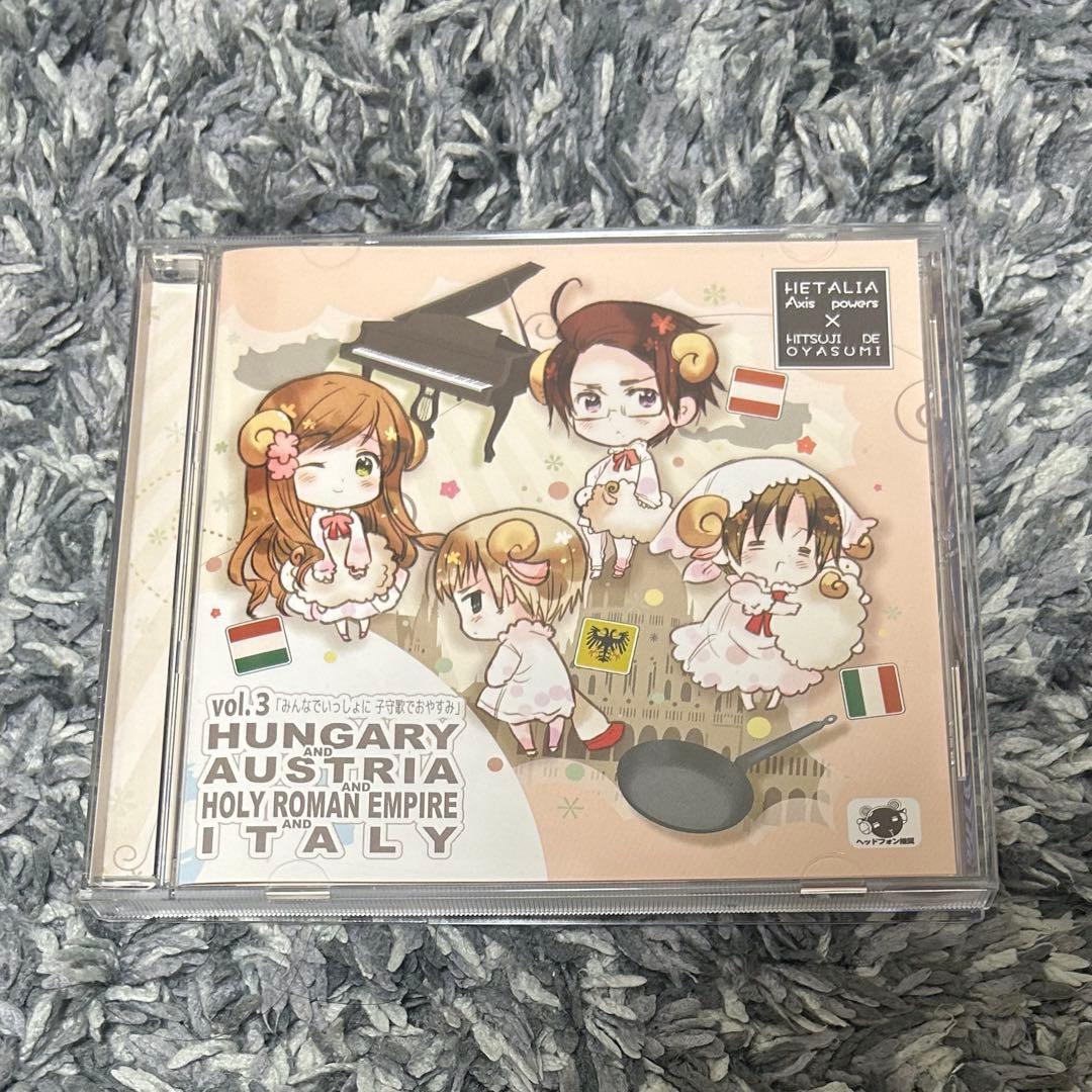ヘタリア×羊でおやすみシリーズ　夏コミBOX[初回版4巻セット Vol.1～4]