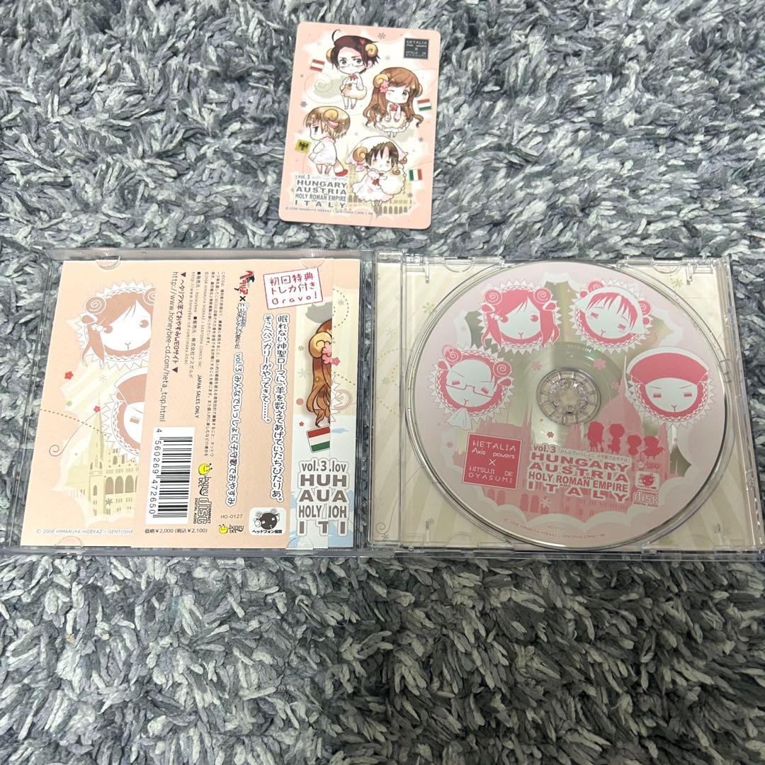 ヘタリア×羊でおやすみシリーズ　夏コミBOX[初回版4巻セット Vol.1～4]