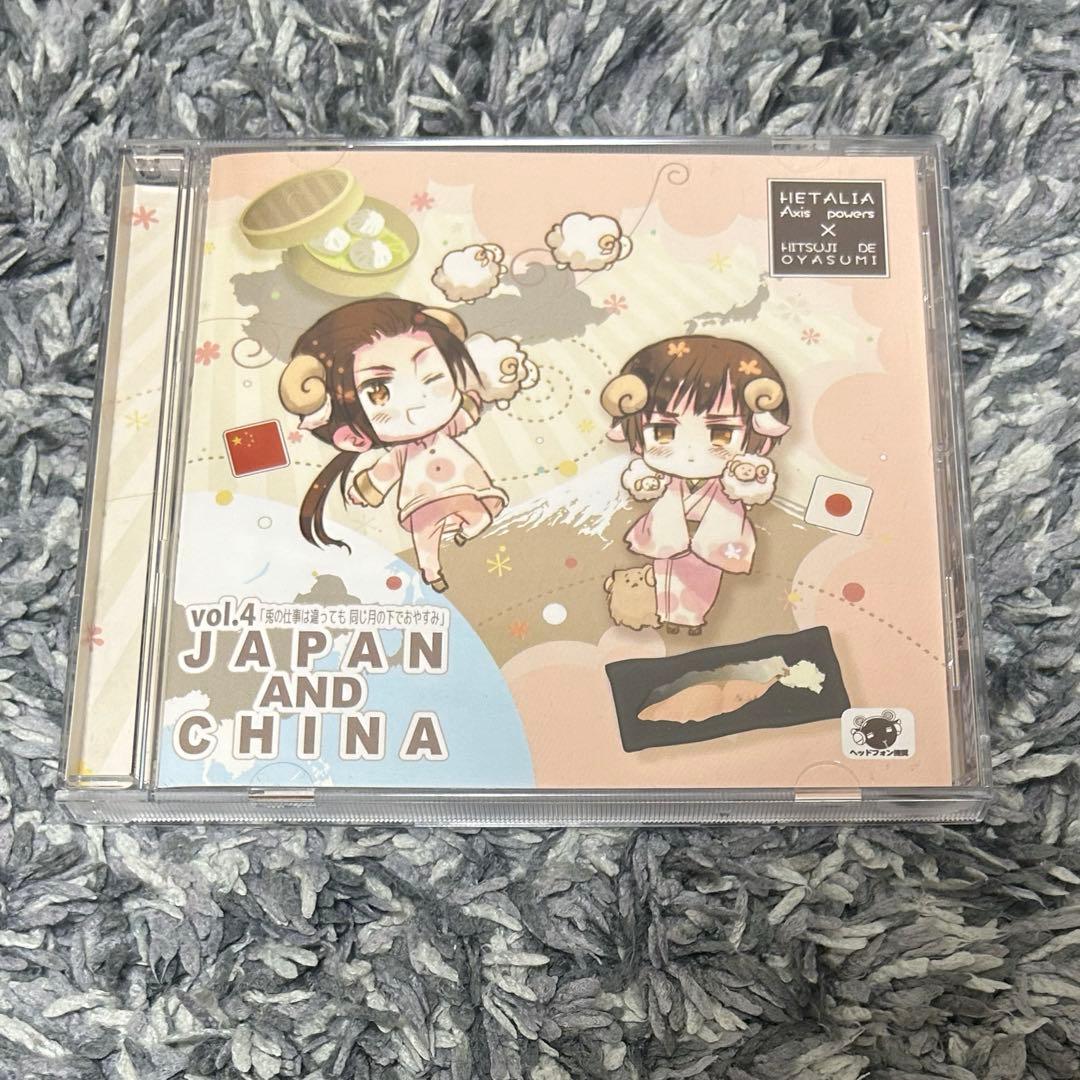 ヘタリア×羊でおやすみシリーズ　夏コミBOX[初回版4巻セット Vol.1～4]