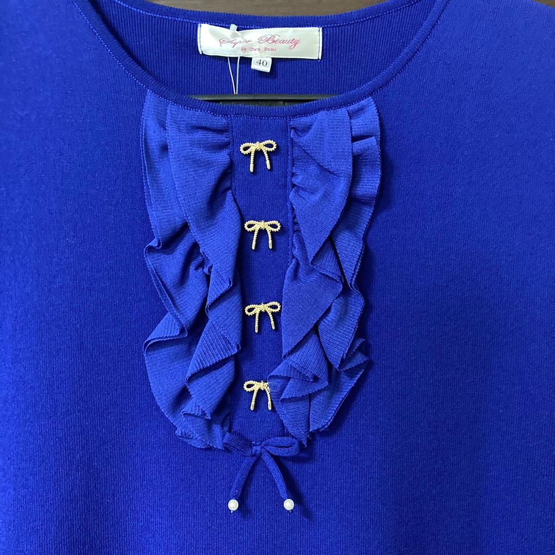 新品　Super Beauty フリル付き青ワンピース 40