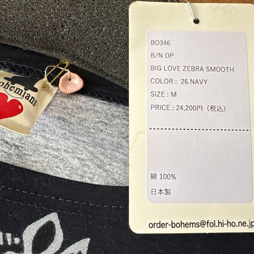 新品bohemians BIGLOVE ZEBRA SMOOTH ワンピース