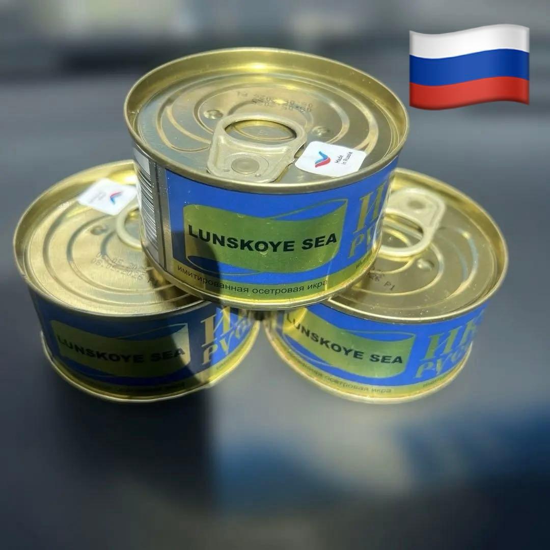 現品　ロシア産　LUNSKOE SEA ロシア軍海軍キャビア缶詰3缶セット