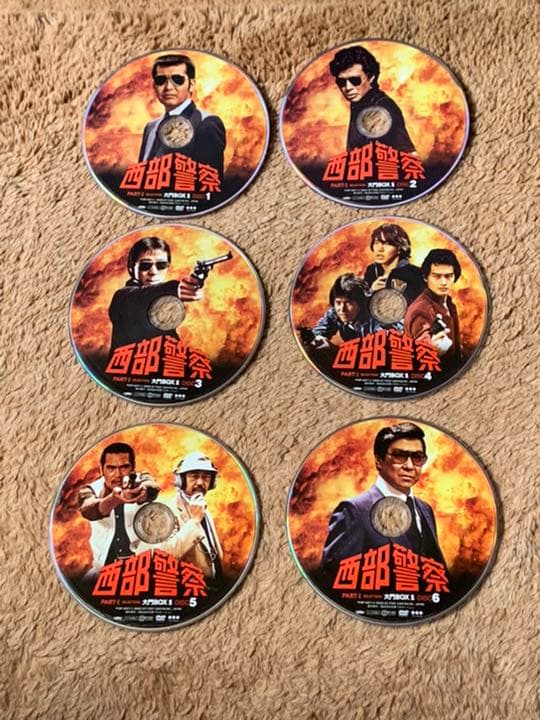 DVD 西部警察 PARTⅠセレクション 大門BOX 1〈6枚組〉