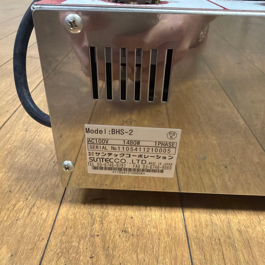 ビックホットサンドメーカー　BHS-2