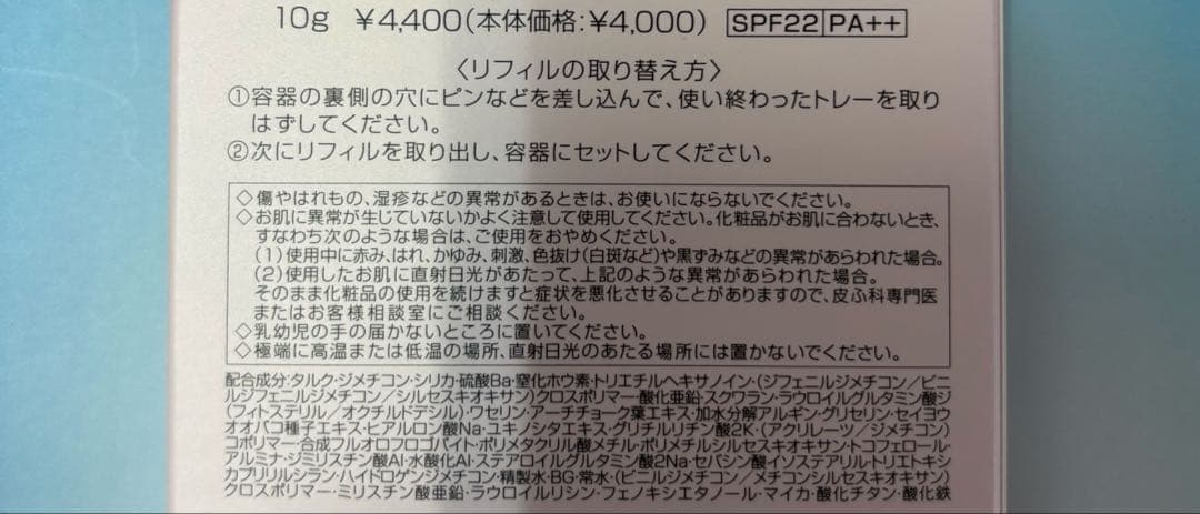アルソア✨SPプレペア(化粧下地).ファンデーション(22 ナチュラルライト)✨