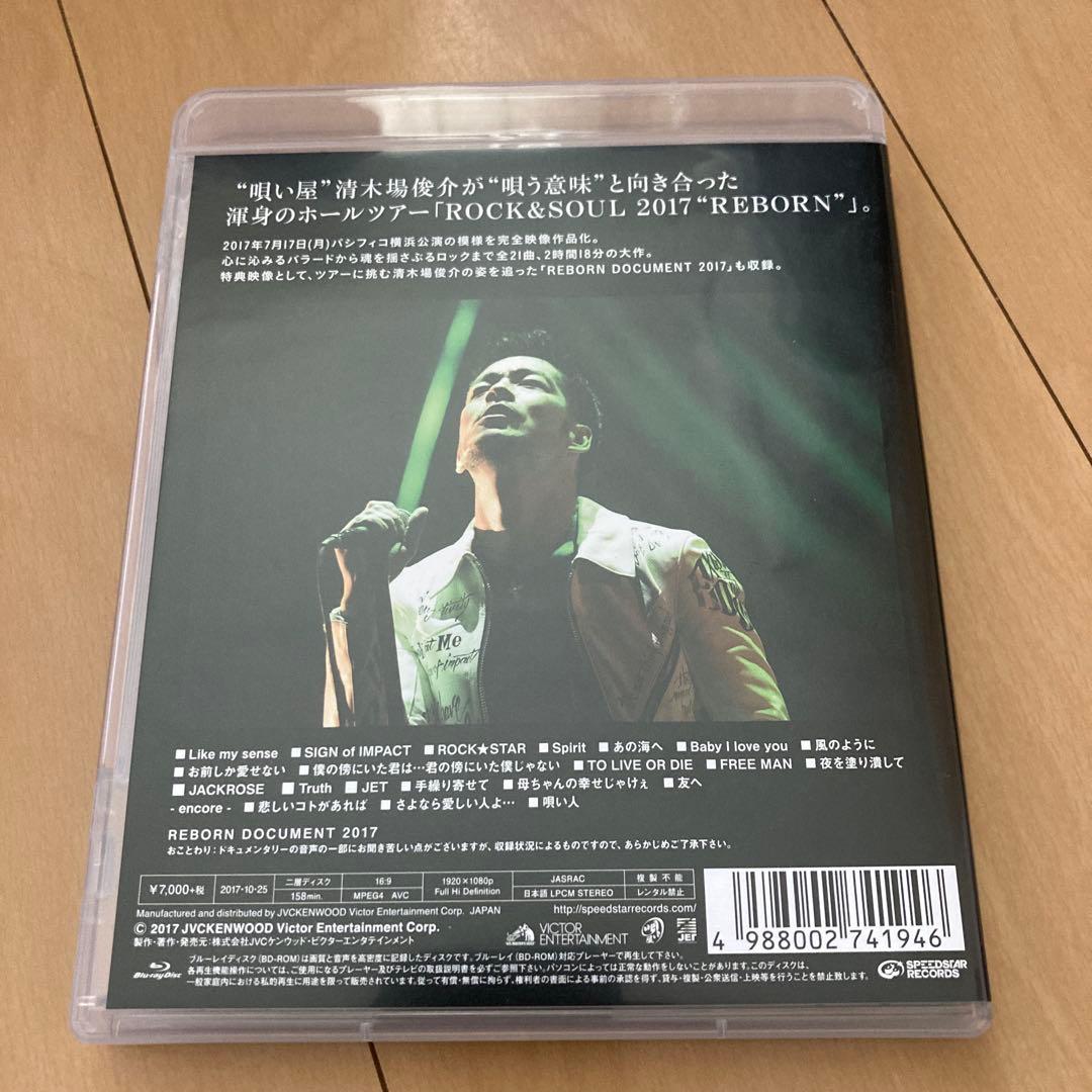 【即購入ok!!】清木場俊介『ROCK&SOUL 2017 REBORN』