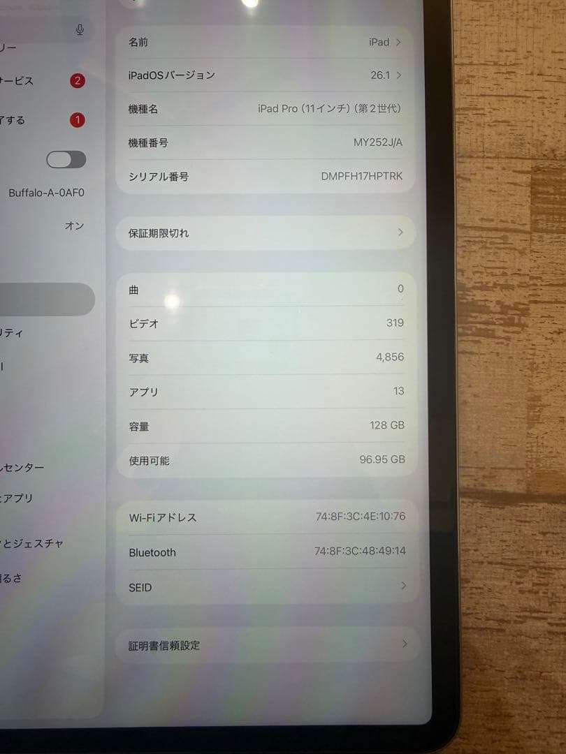 ル*キ様 【美品】 iPad Pro 11インチ 第2世代 128GB シルバー