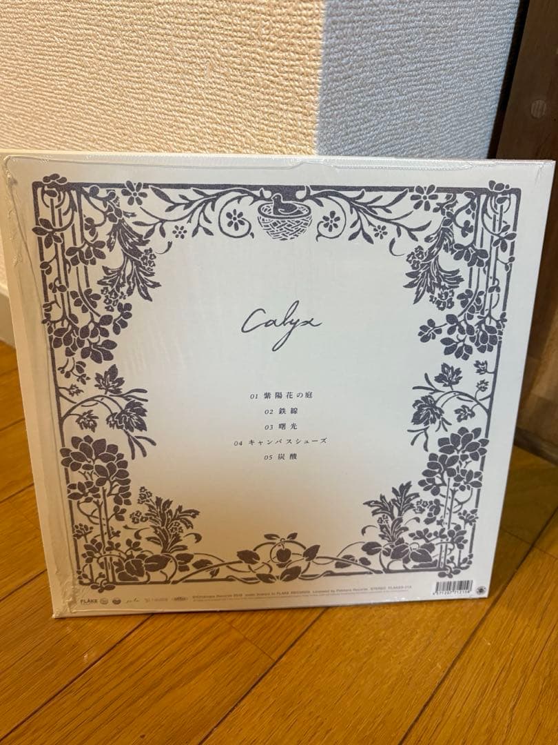 Predawn Calyx 10インチ レコード