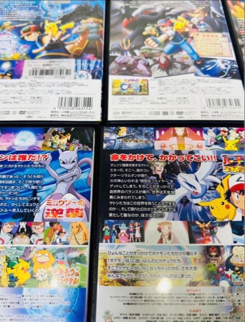 ポケモン　DVD 44本セット　新品ケース付き　ピカチュウ 劇場版　豪華セット