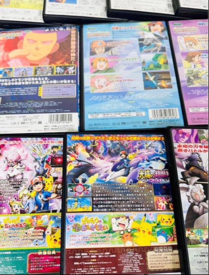 ポケモン　DVD 44本セット　新品ケース付き　ピカチュウ 劇場版　豪華セット