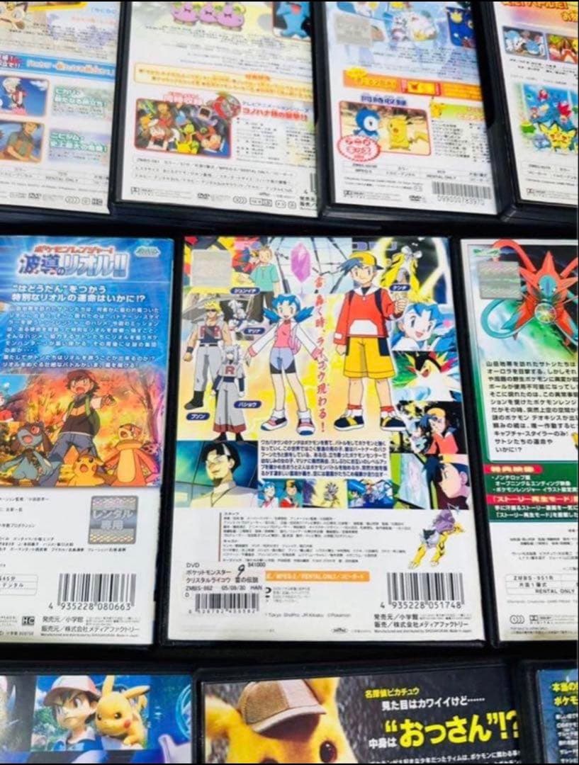 ポケモン　DVD 44本セット　新品ケース付き　ピカチュウ 劇場版　豪華セット