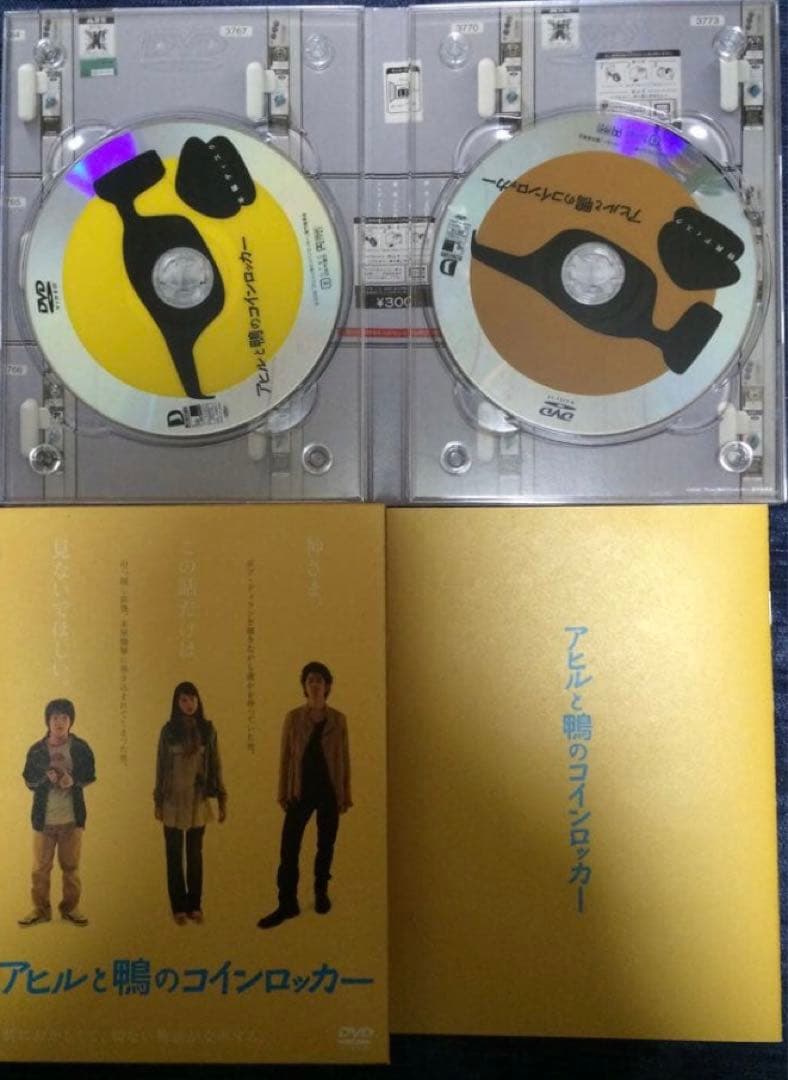 値下げ！濱田岳　フルーツ宅配便DVD・Blu-ray レンタル落ち　まとめ売り