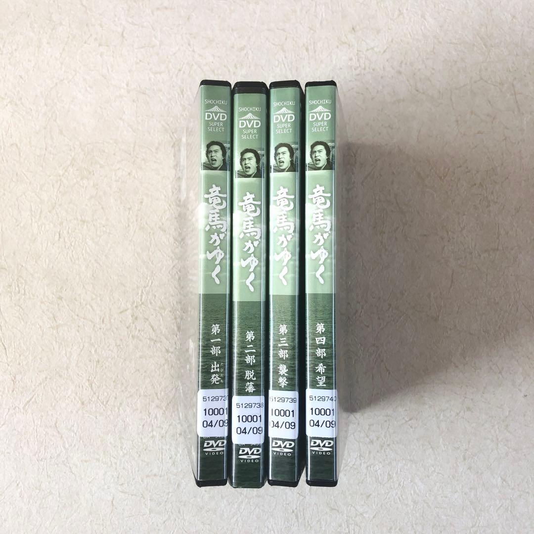 竜馬がゆく 全4巻 DVDレンタル落ち