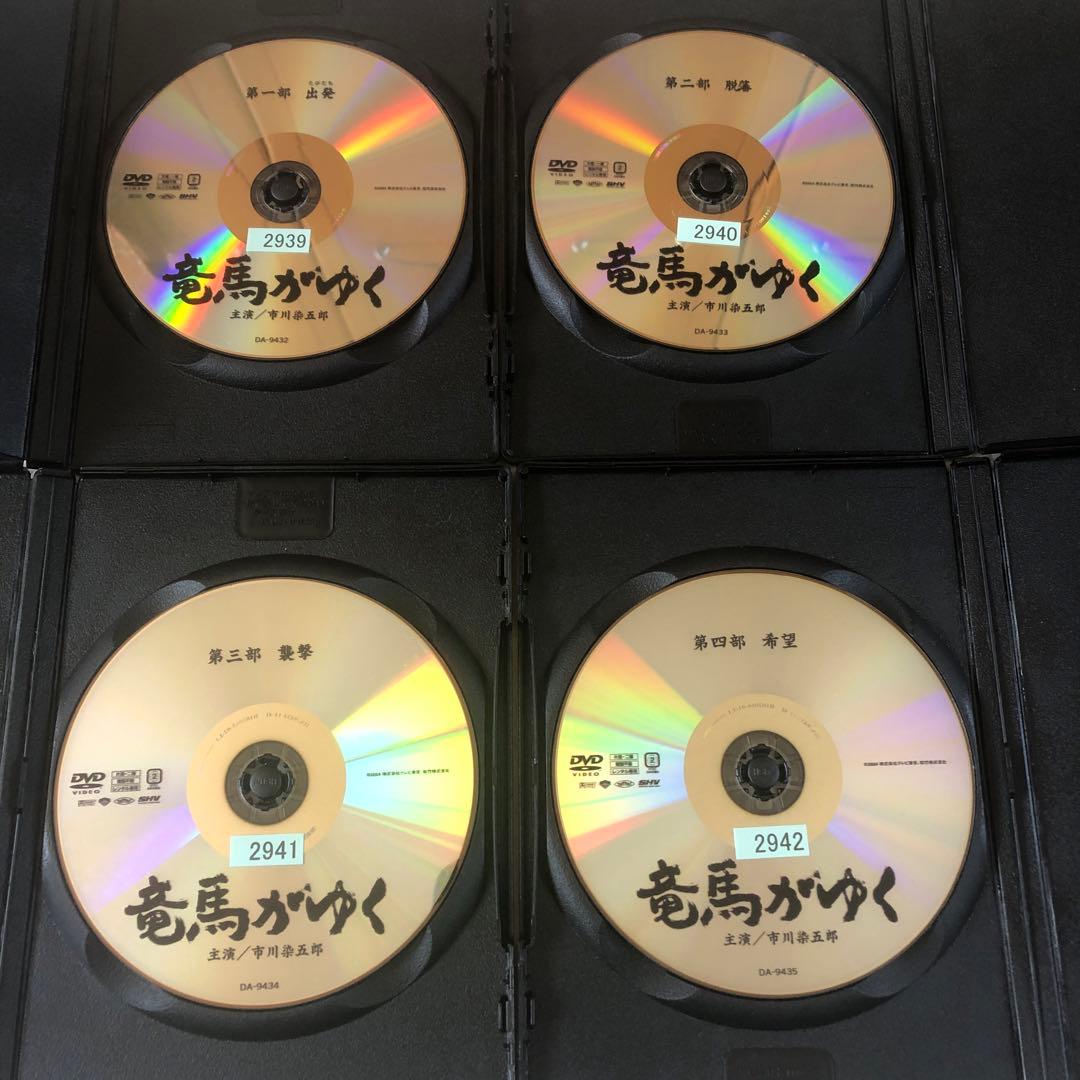 竜馬がゆく 全4巻 DVDレンタル落ち