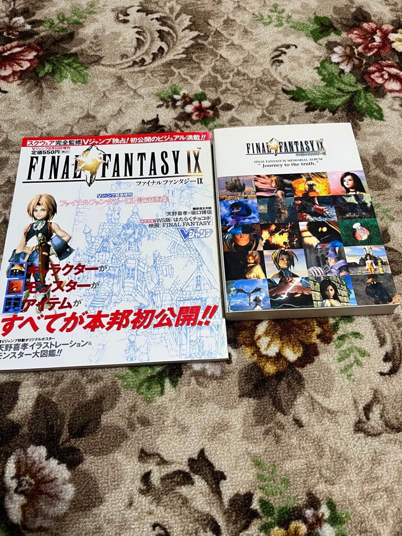 ファイナルファンタジープレステ
