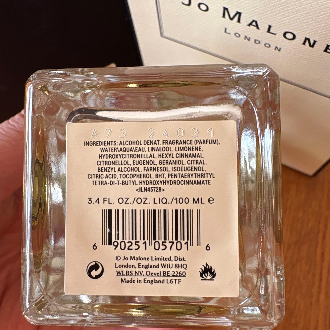 新品箱付きJo Malone English Oak&HAZELNUT100ml