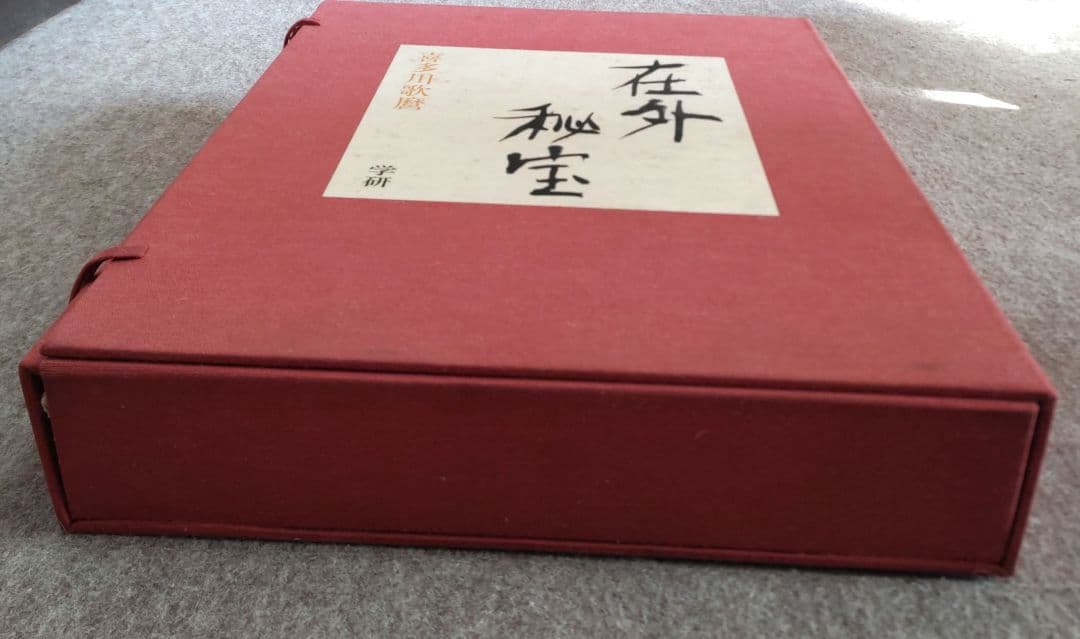 存外秘宝　喜多川歌麿　D418