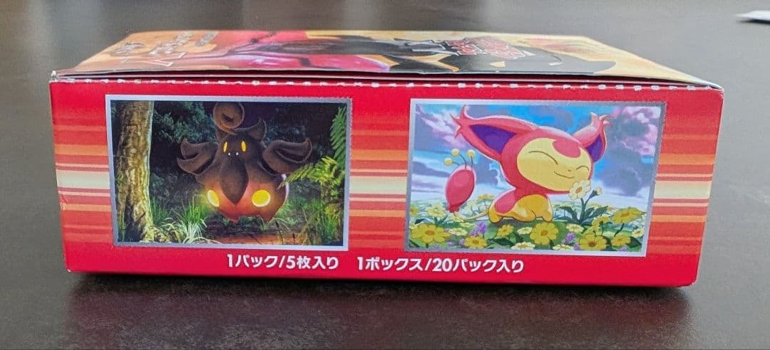 限定値引きポケモンカード 拡張パック コレクションY BOX 20パック未開封
