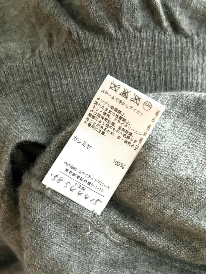 ドゥロワーDRAWER カーディガン　グレー銀ボタン　卒業式