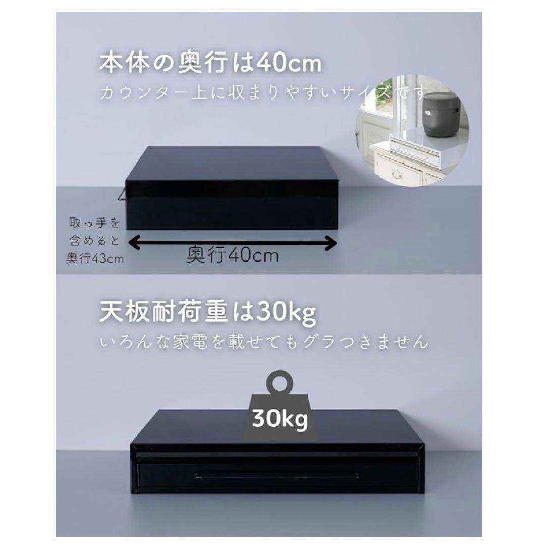 燕三条 キッチン 収納ラック レンジ下 家電下 収納 引き出し スライドテーブル