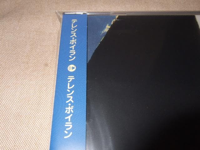 TERENCE BOYLAN,新品未開封,AOR,テレンス・ボイラン