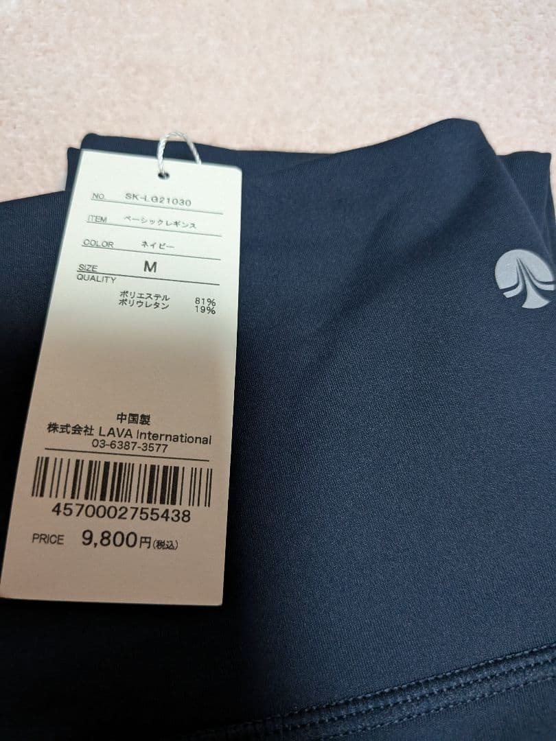 SUKALA　ベーシックレギンス　ネイビー　Мサイズ新品・未使用タグ付　LAVA
