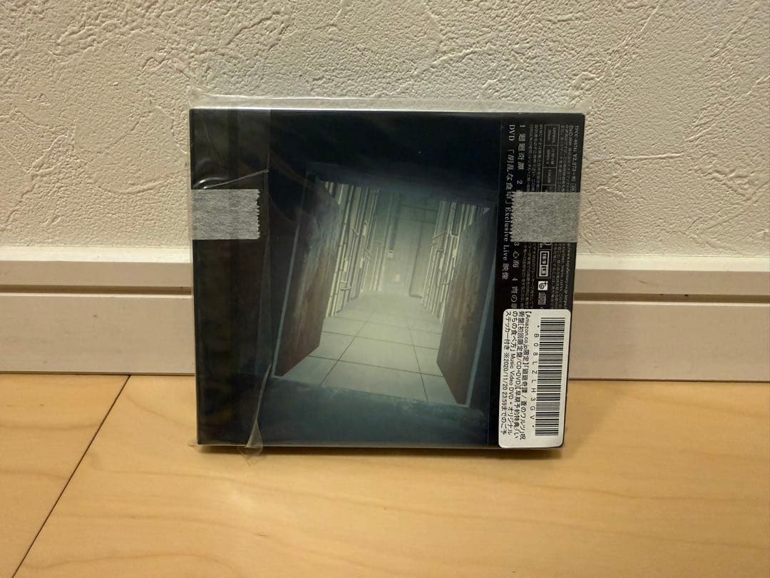 EVE廻廻奇譚CD【早期特典いのちの食べ方DVD +ステッカー付+特典缶バッジ】