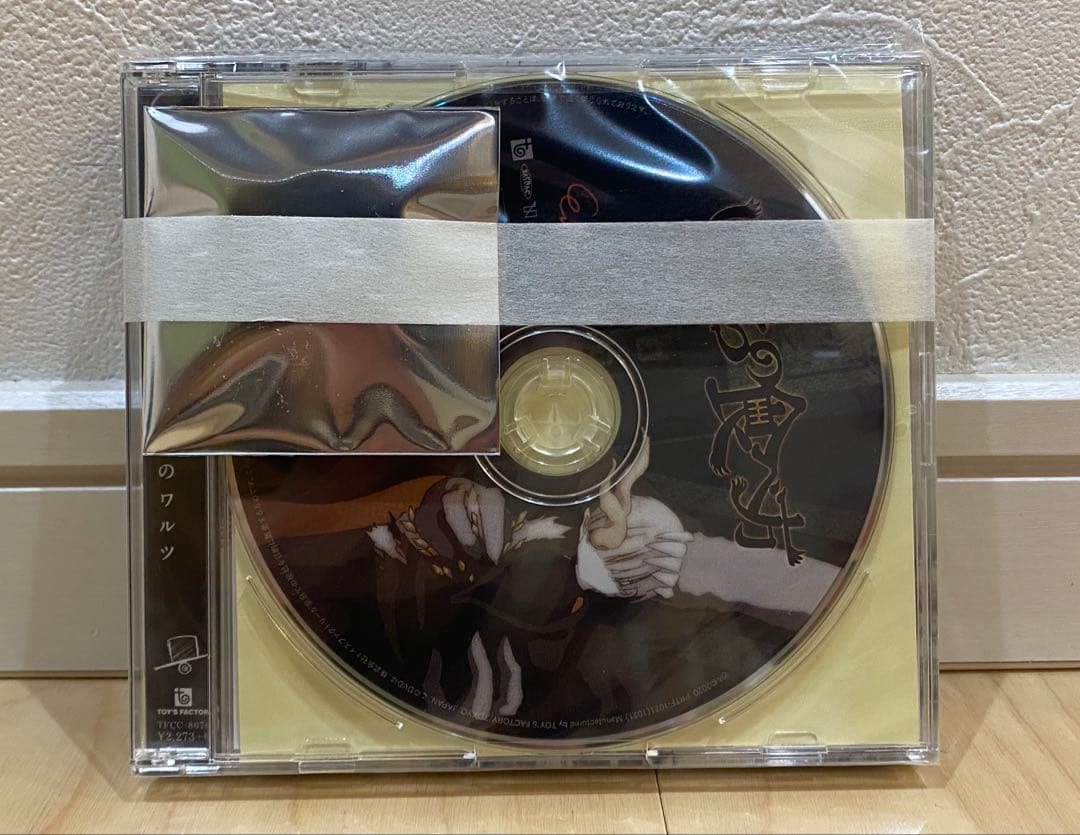 EVE廻廻奇譚CD【早期特典いのちの食べ方DVD +ステッカー付+特典缶バッジ】
