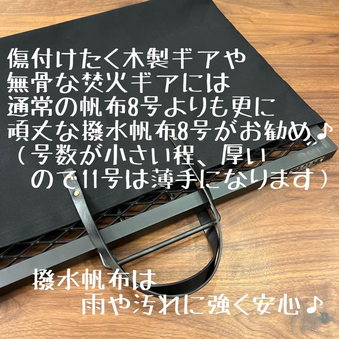 Shim.Craft シム.クラフト 2UT 2ユニットテーブル用バッグ