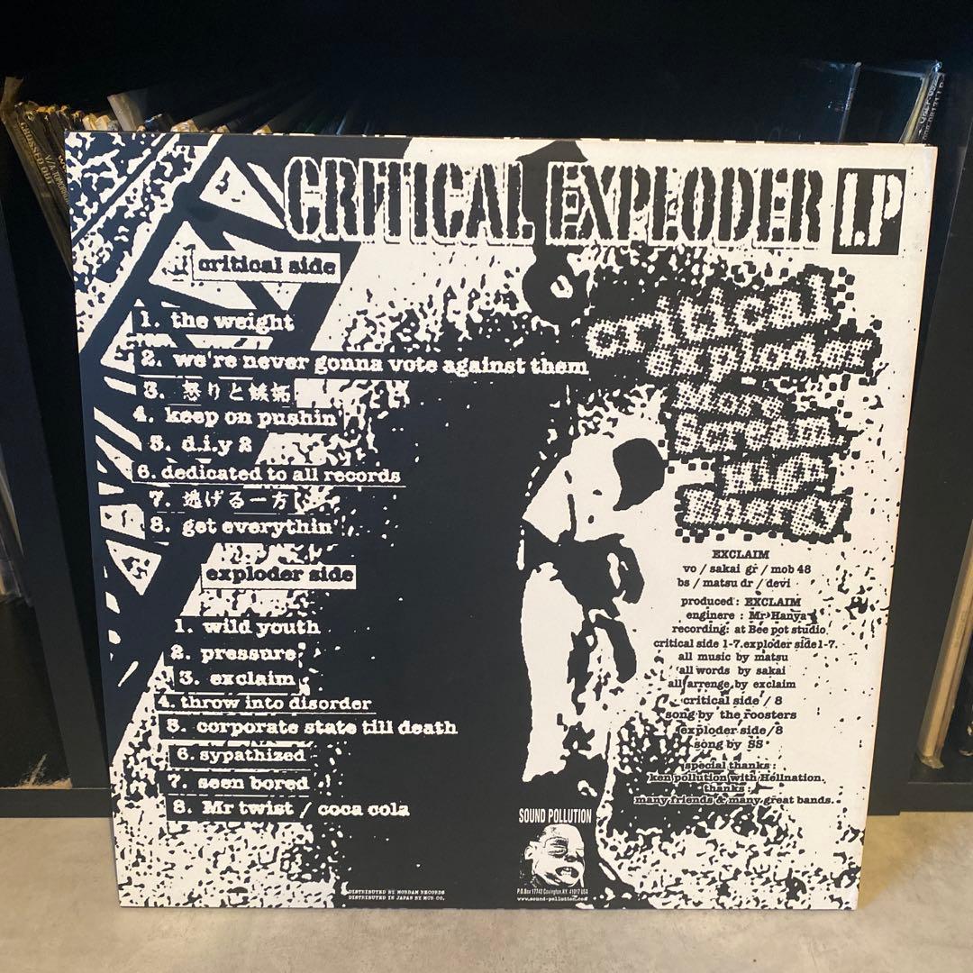 EXCLAIM / CRITICAL EXPLODER【LP】