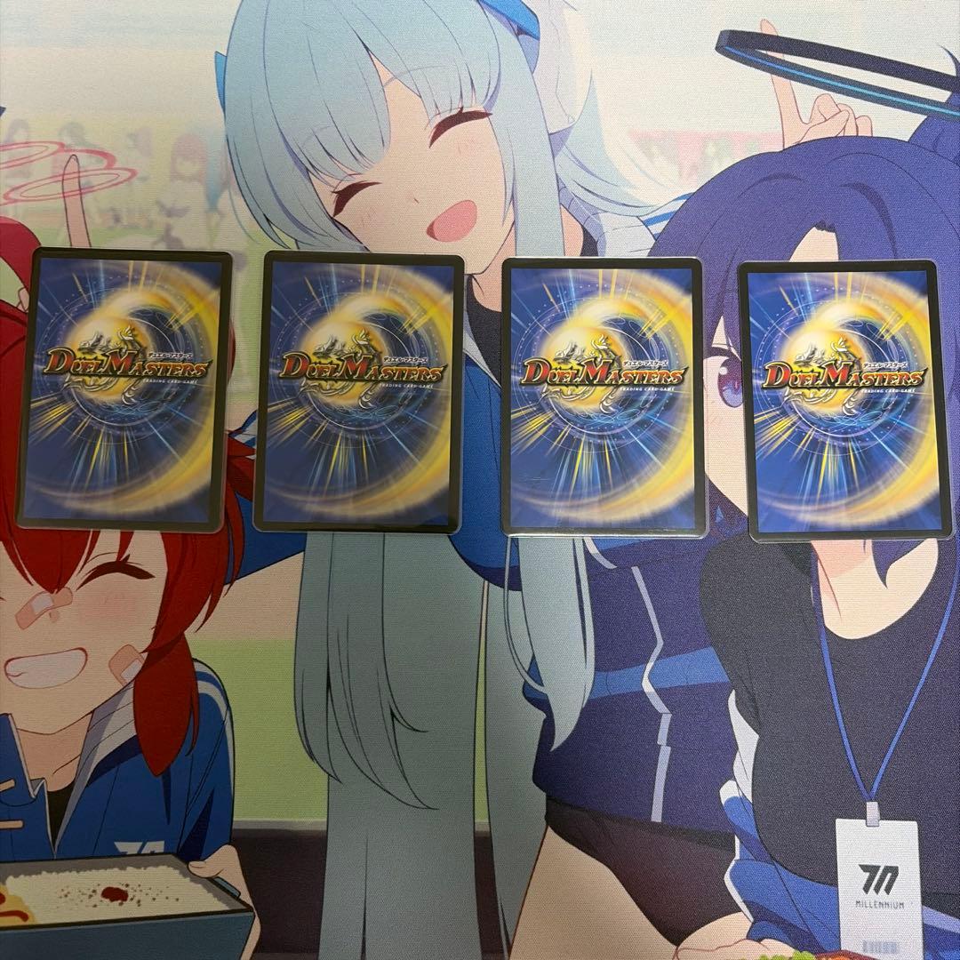 グレートブルーの海幻　シークレット　4枚