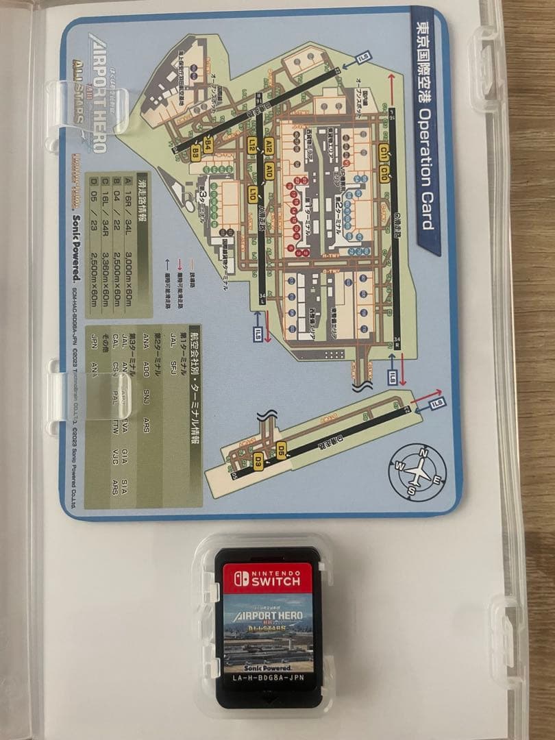 ぼくは航空管制官　エアポートヒーローALL STARS 羽田　switch