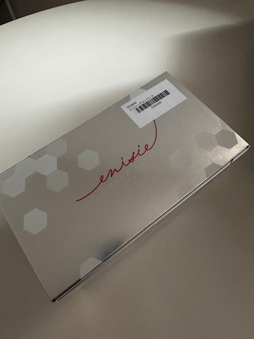 エニシー　グローパック正規品
