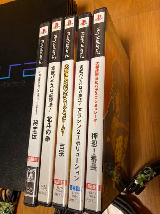 プレステ2本体一式ソフト5本セット