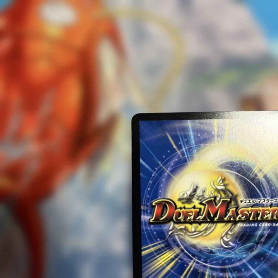 デュエルマスターズ 「俺獅」の頂天 ライオネル 金トレジャー