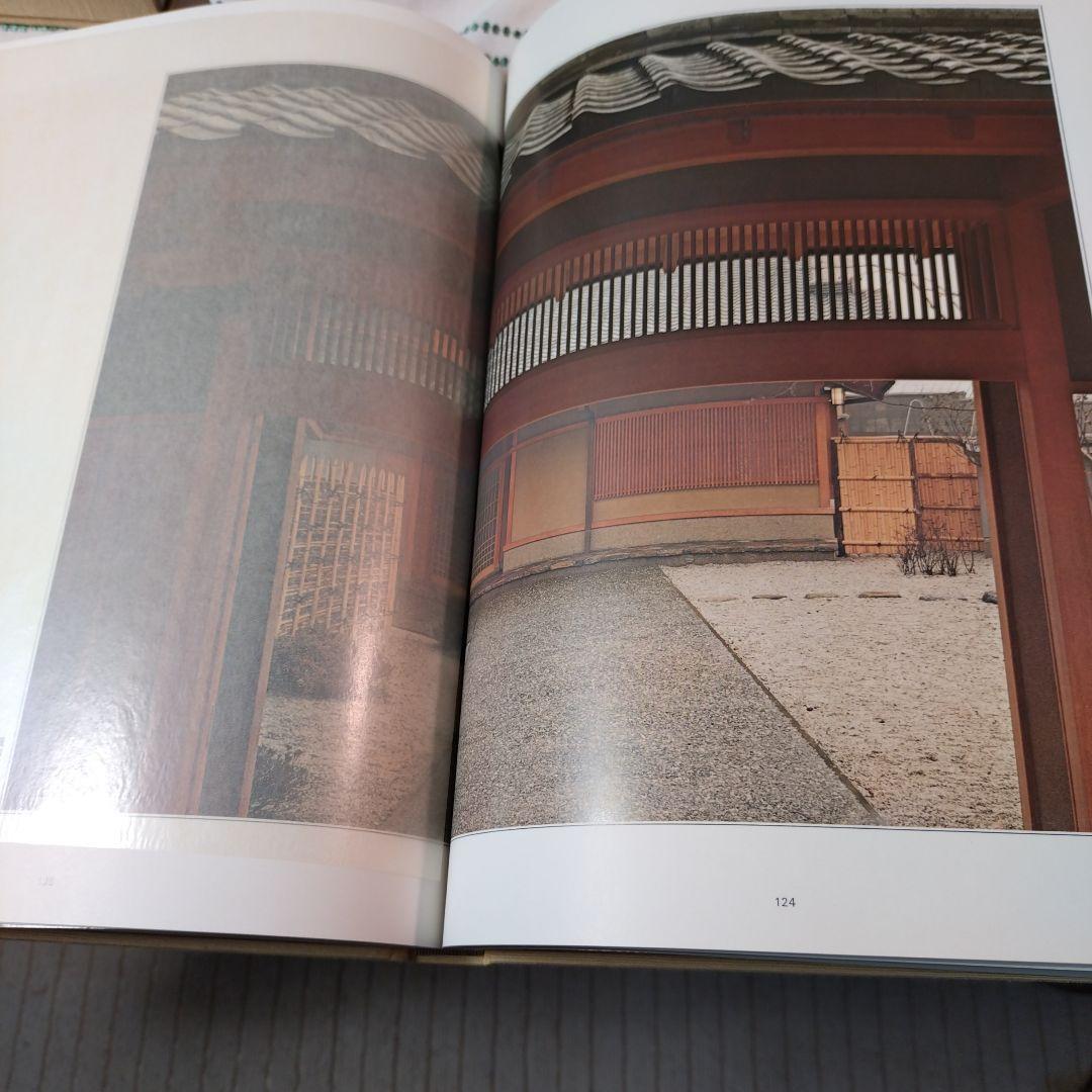 数寄屋造り 続巻 2冊セット