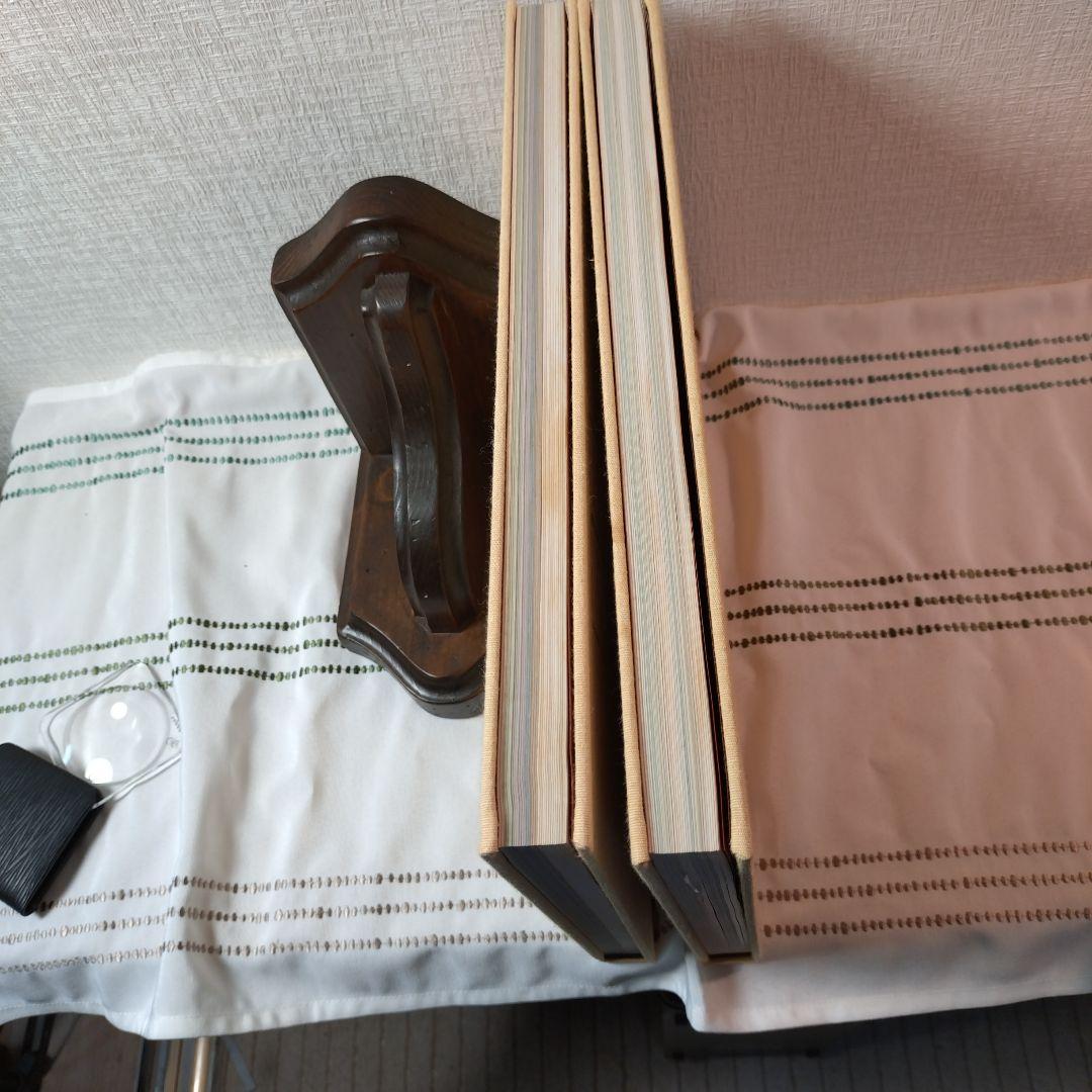 数寄屋造り 続巻 2冊セット