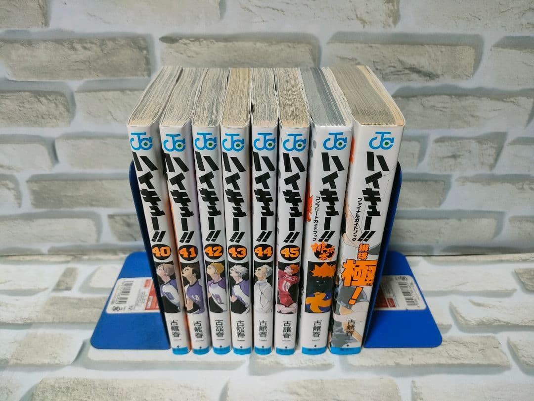 ハイキュー 全巻セット 古舘春一　33.5巻　ガイドブック