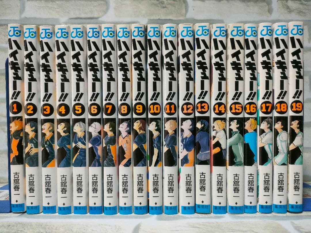 ハイキュー 全巻セット 古舘春一　33.5巻　ガイドブック