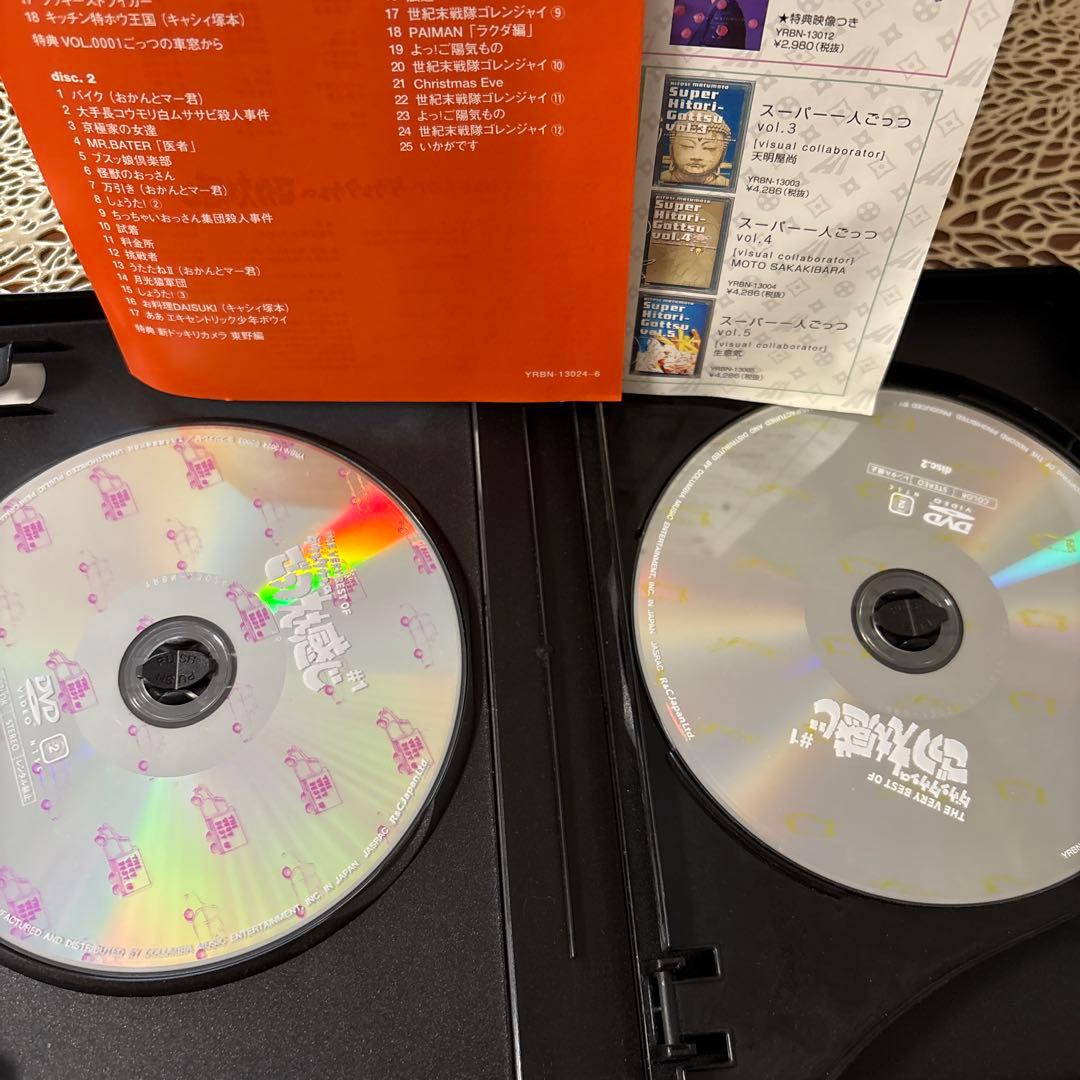 THE VERY BEST OF ダウンタウンのごっつええ感じDVD #1-5